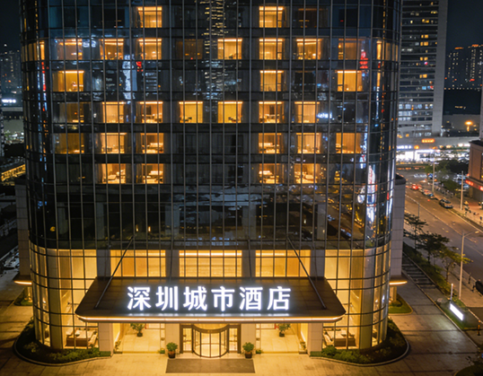 深圳城市酒店充电站建设